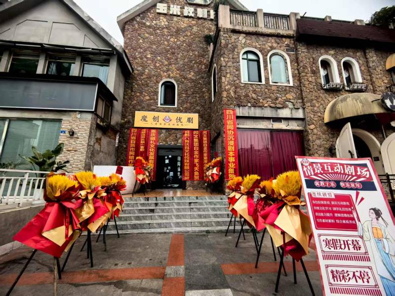 定安县文旅项目策划